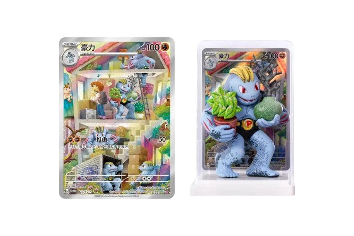 Pokémon TCG – Simplified Chinese Pokemon Dream Painting Collection 151 Figure Set