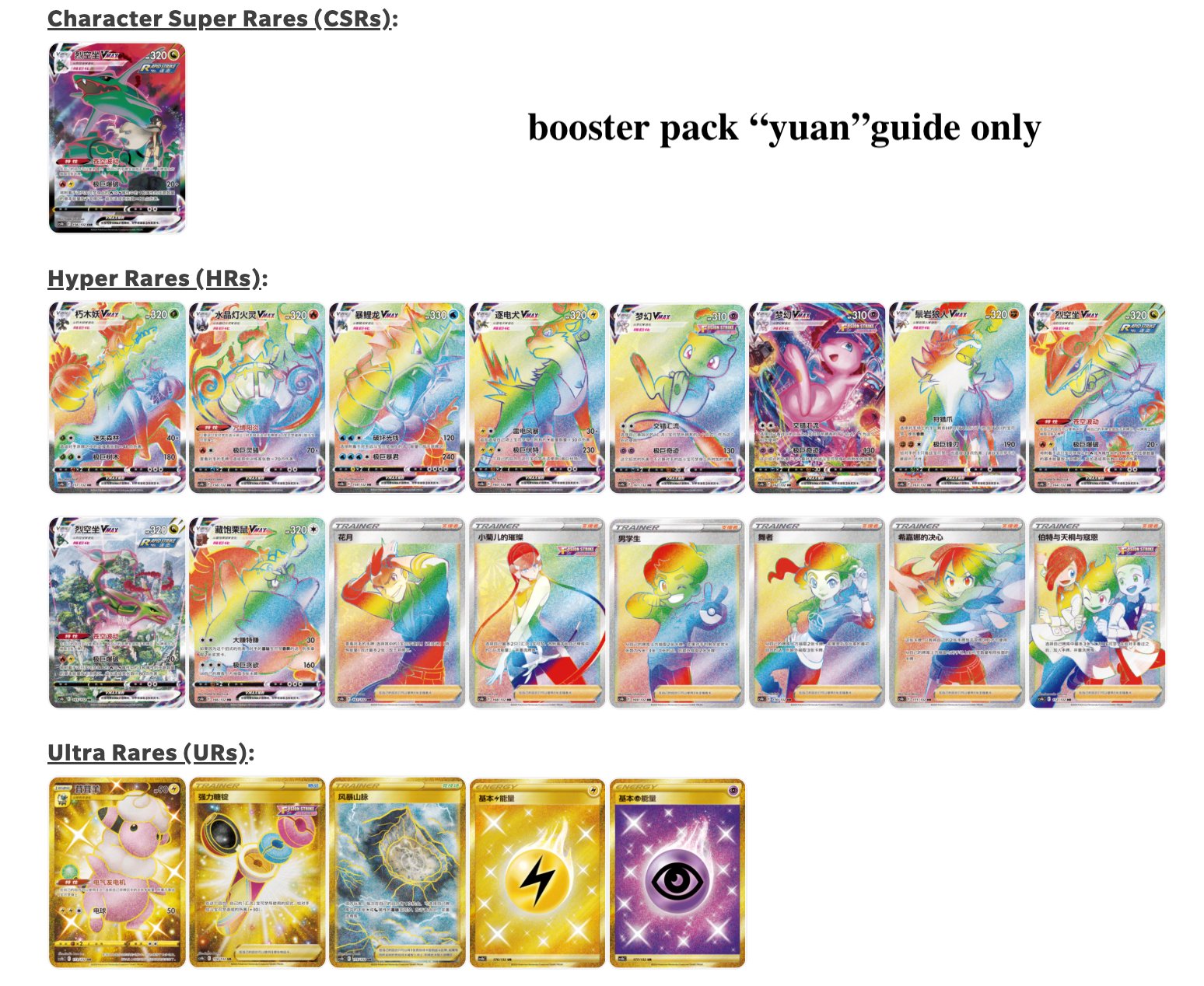 Eevee Pokemon Chinese Card Display Frame Gift Box