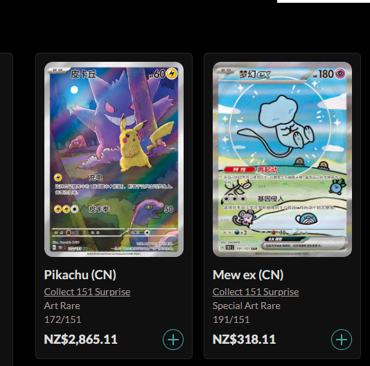 Pokemon TCG: Collection 151C 3.0 Surprise Slim Booster Pack