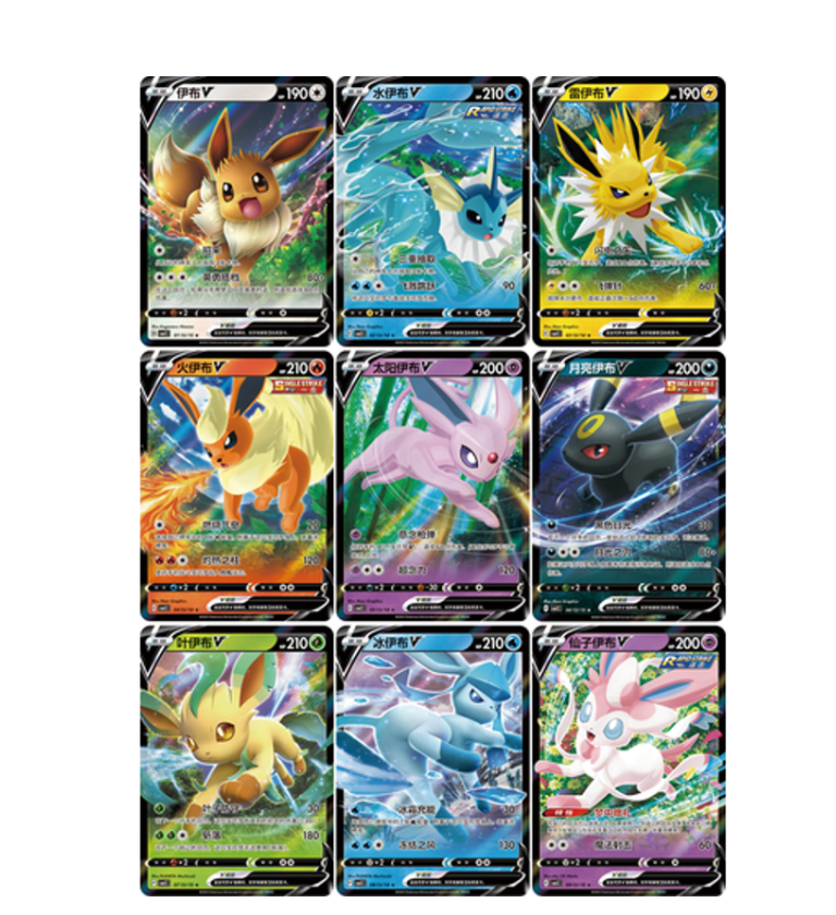 Pokemon Chinese Gem 2 Booster Box