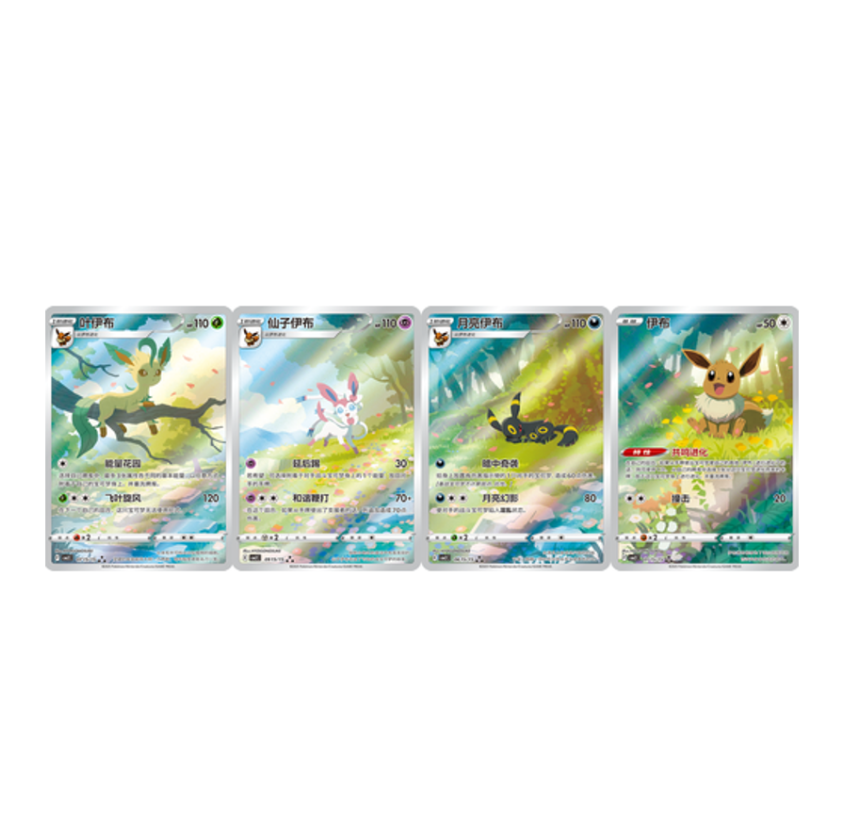 Pokemon Chinese Gem 2 Booster Box