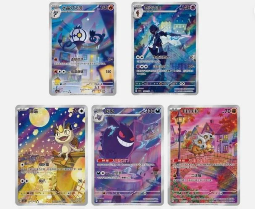 Pokemon TCG Gem Vol 3 Booster Pack