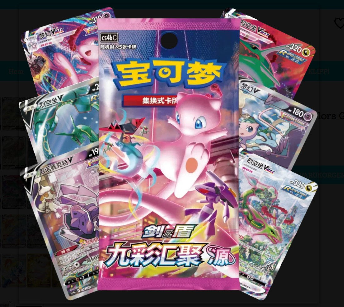 Pokemon TCG Sword & Shield Chinese Nine Colors Gathering