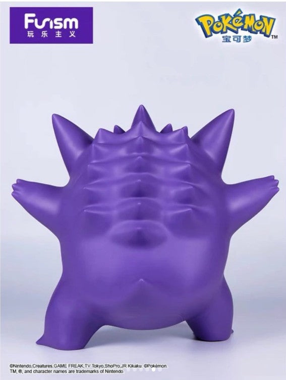 Funism Pokemon Gengar Giant Figure Pre-Order