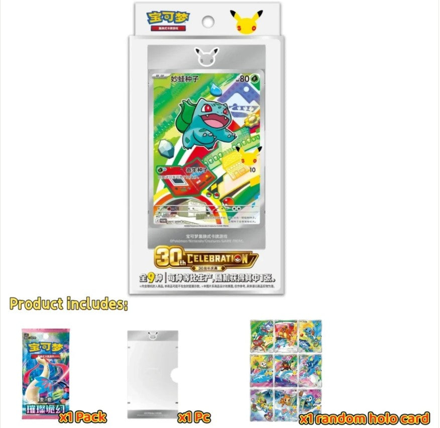 Pokemon TCG - 30th First Partners Anniversary Celebration (Simplified Chinese)