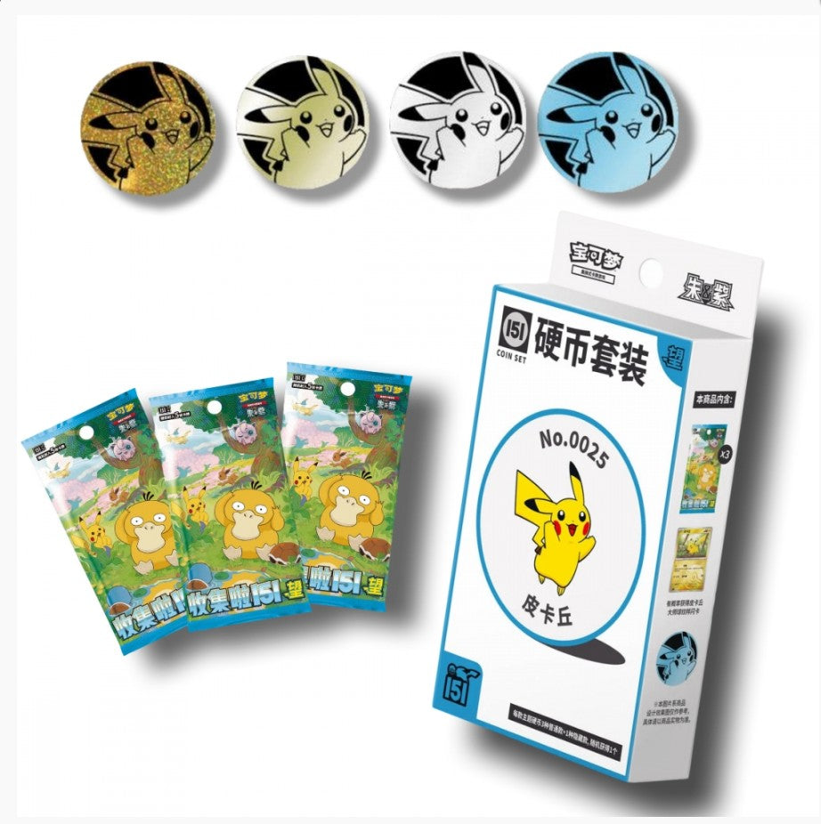 Pokemon Tcg Chinese 151 Hope coin box