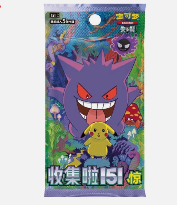 Pokemon TCG Chinese 151 Surprise Single Pack