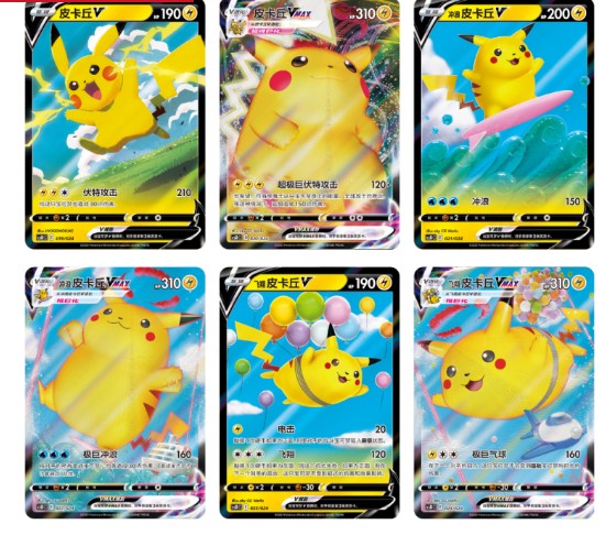 Pokemon CN Poke Ball Gift Set Pikachu Legendary Celebration