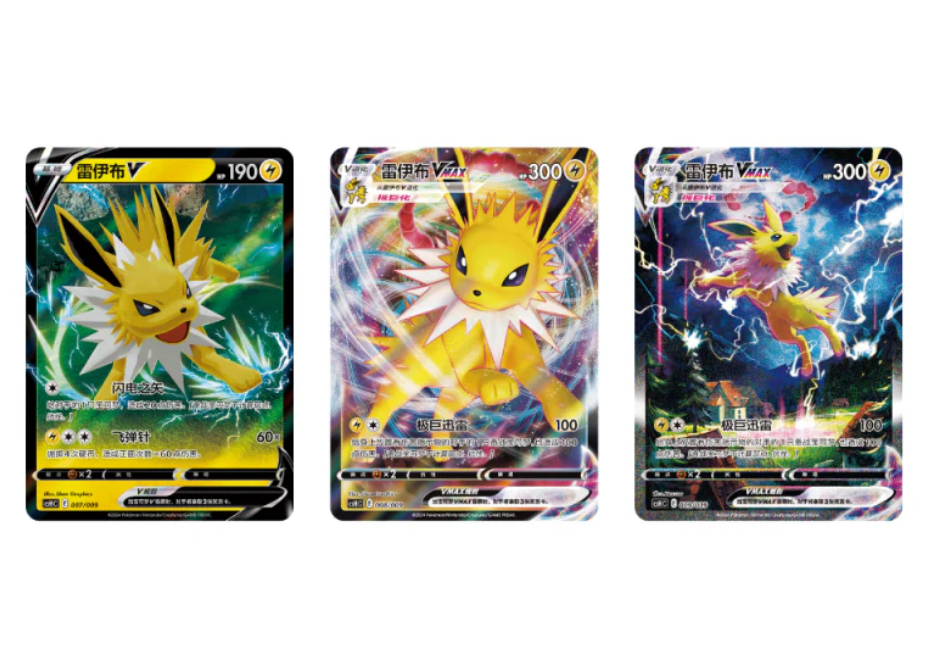 pokemon TCG Chinese Jolteon Exclusive Gift Collection Box