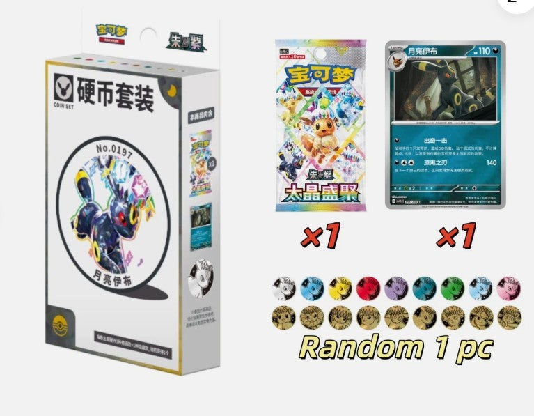 Pokemon TCG Chinese Terastal Gathering Coin Box Pre-order