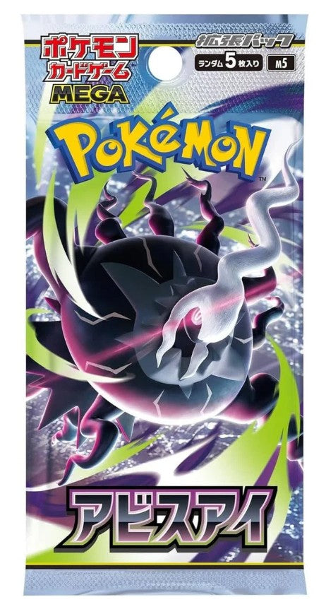 Pokemon Japanese Mega Abyss Eye (M5) Single Pack