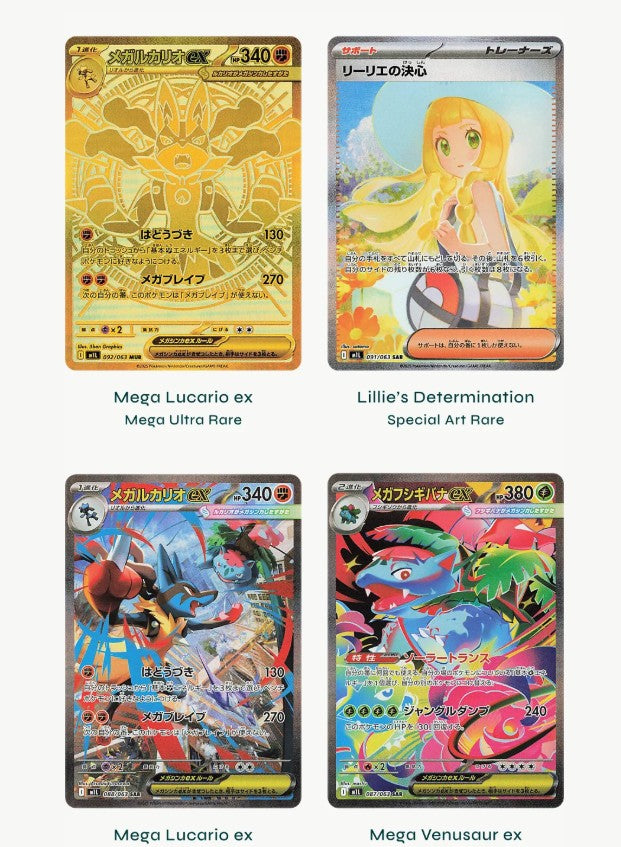 Pokemon Japanese Mega Evolution Brave Single Pack