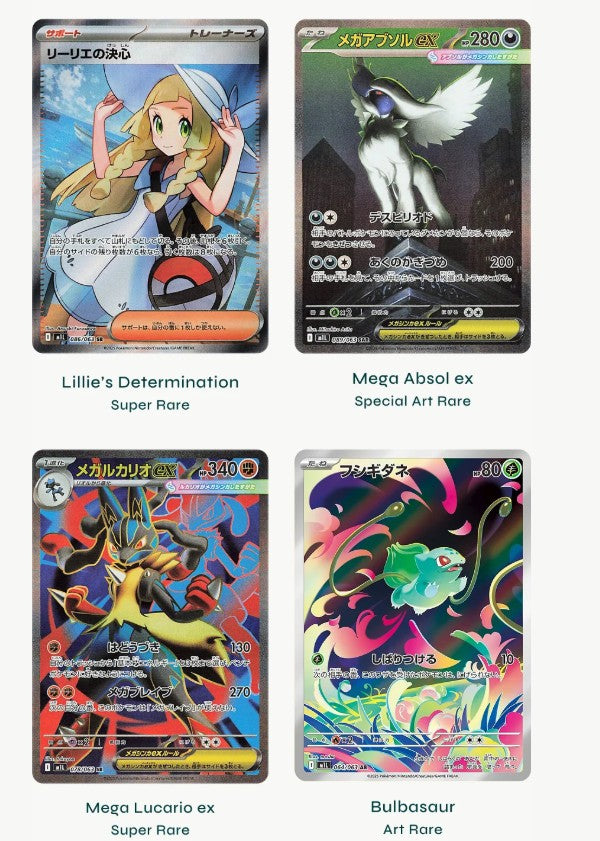 Pokemon Japanese Mega Evolution Brave Booster Box