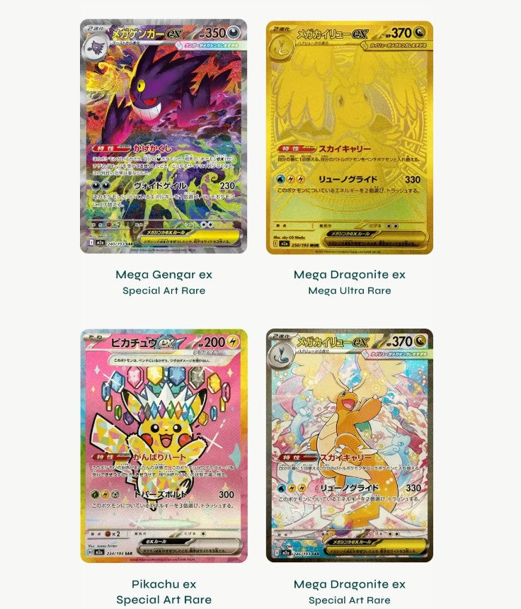Pokemon Japanese Mega Dream Booster Box (m2a)