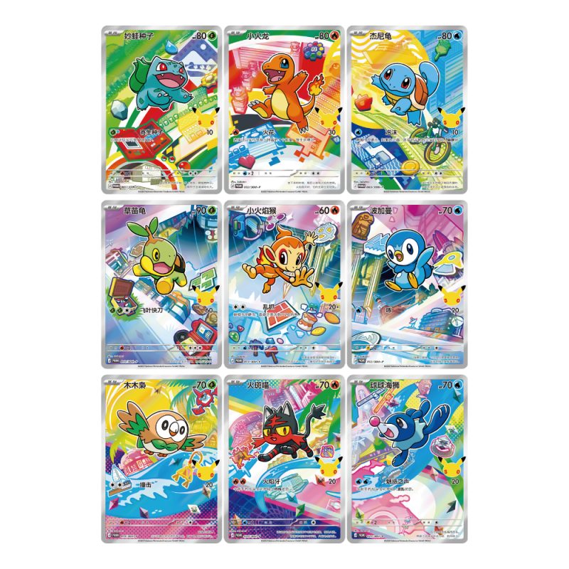 Pokemon TCG - 30th First Partners Anniversary Celebration (Simplified Chinese)
