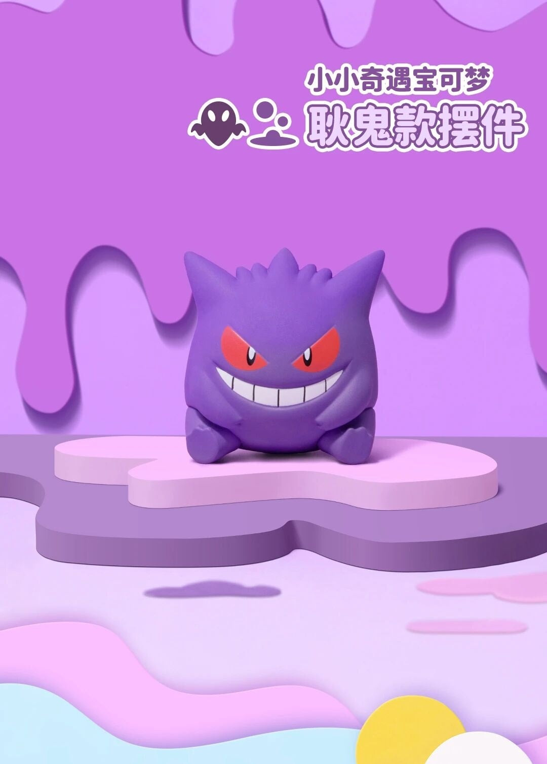 Pokemon figure Palmsize Wonders PokeBall Vol.3