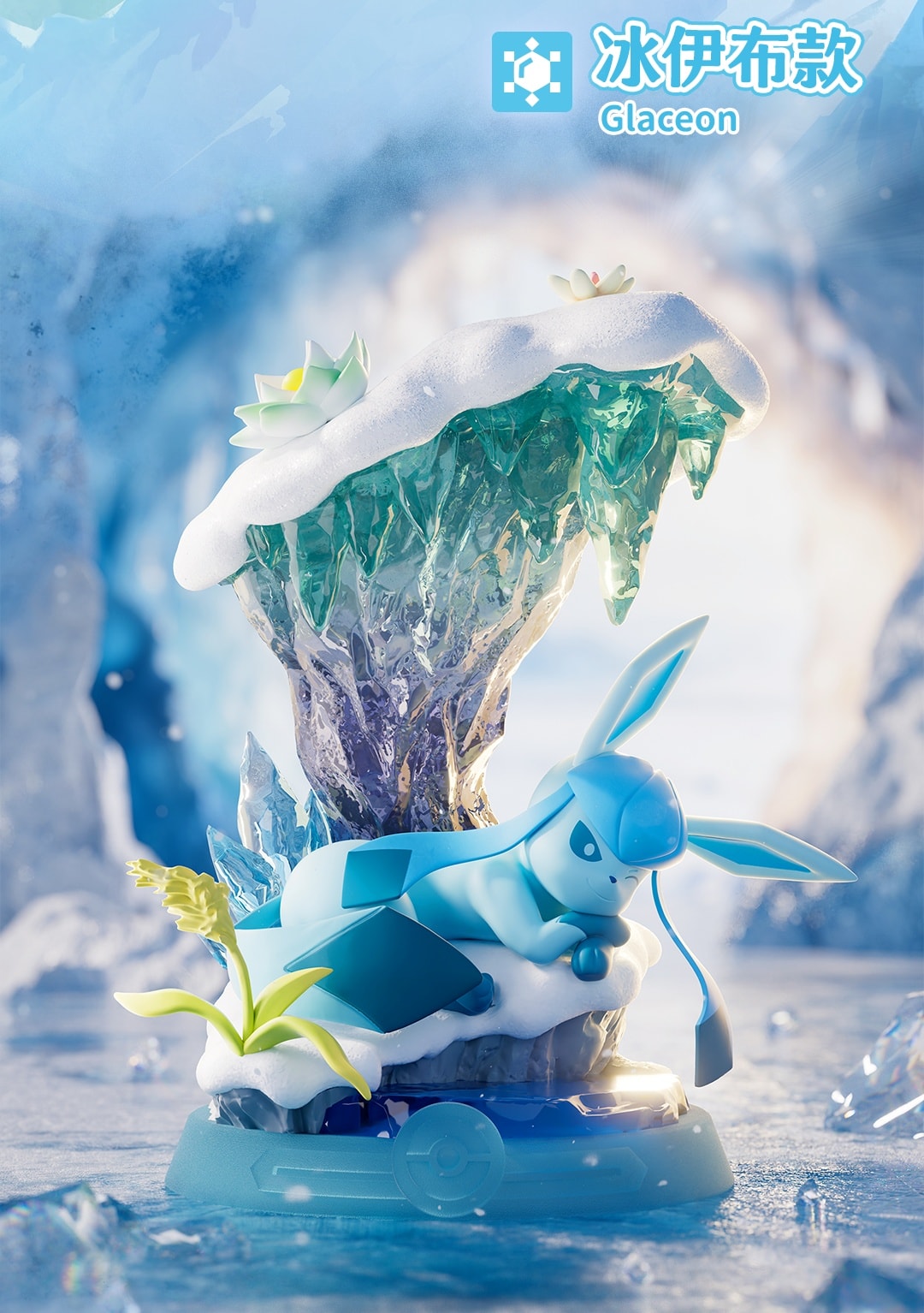 Funism Pokemon Eevee Enjoy Series Blind Box