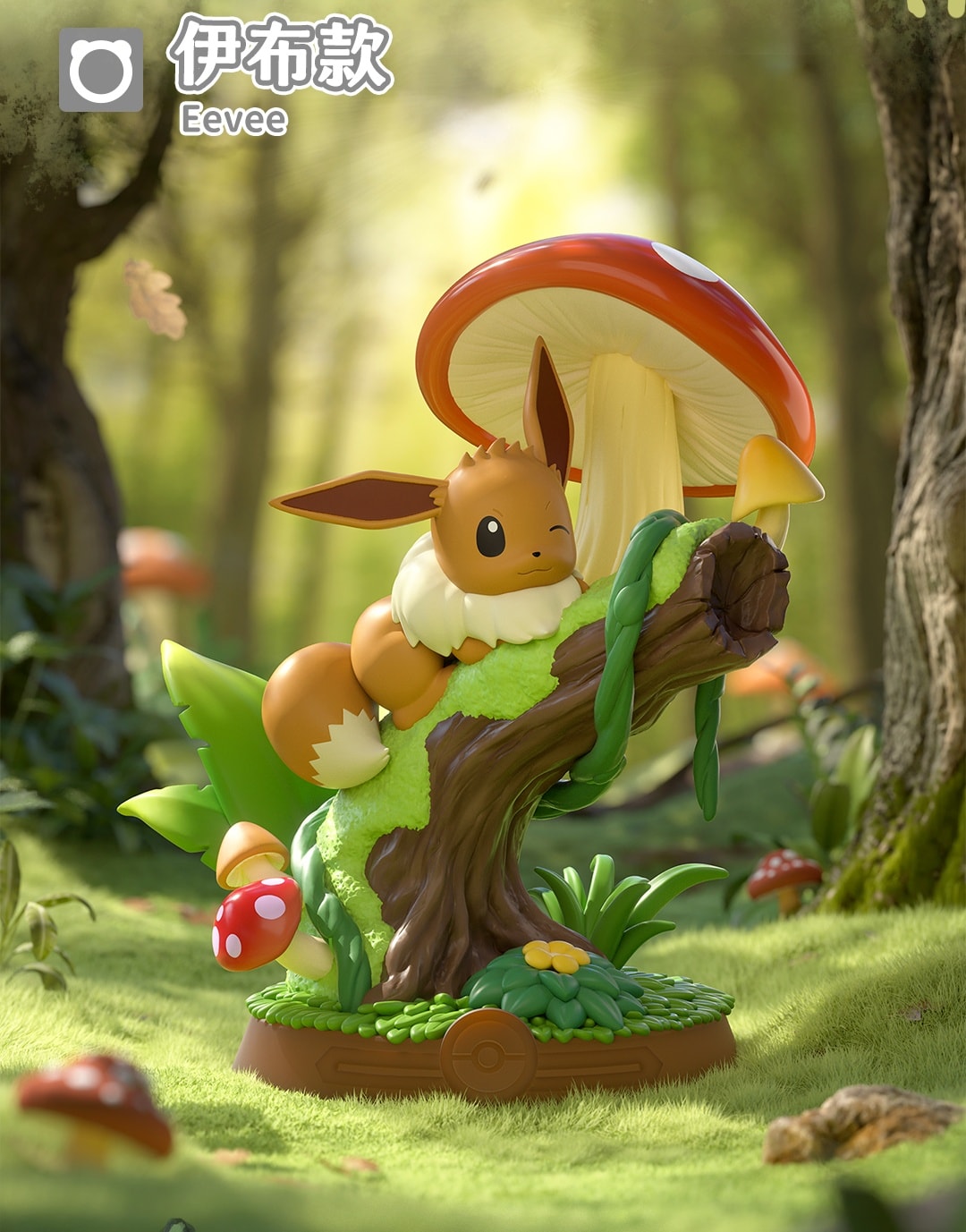 Funism Pokemon Eevee Enjoy Series Blind Box