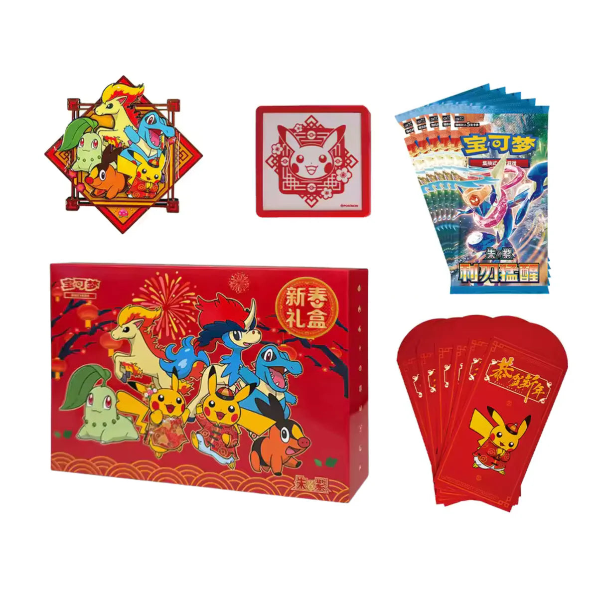 Pokemon TCG – Simplified Chinese Pokemon 2026 Chinese New Year Gift Box