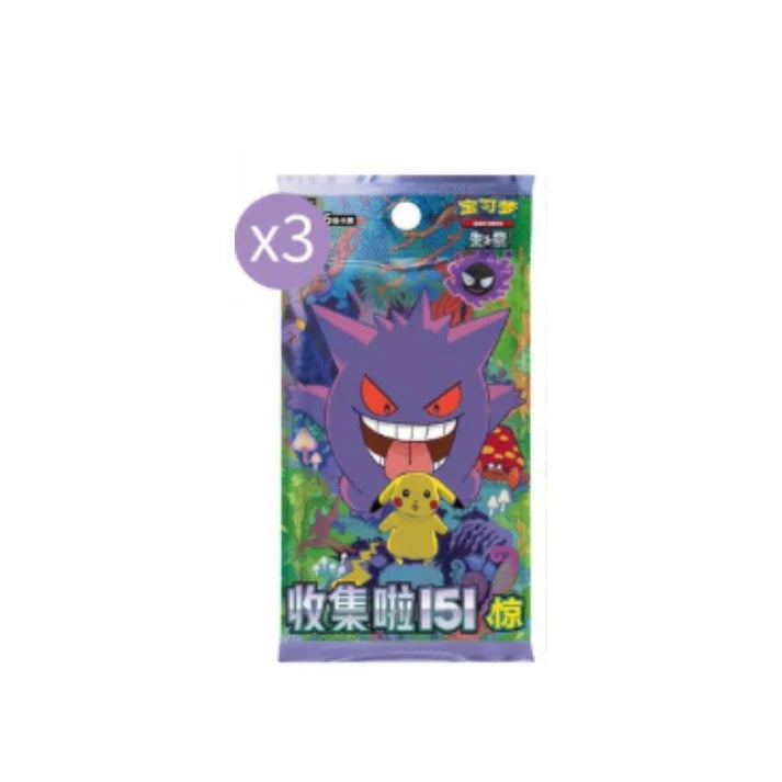 Pokemon Chinese Coin Box