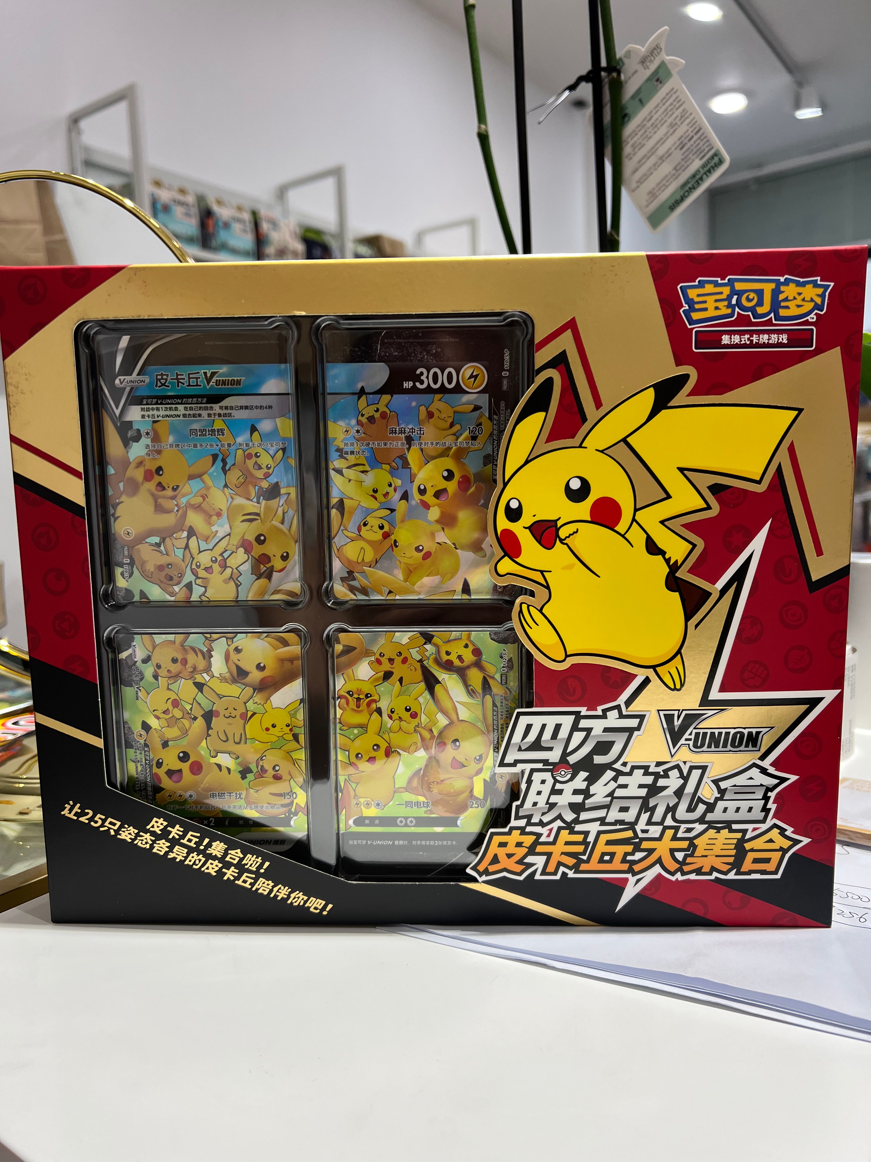 Pikachu Union Set
