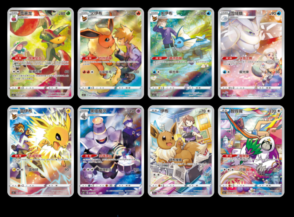 Eevee Pokemon Chinese Card Display Frame Gift Box