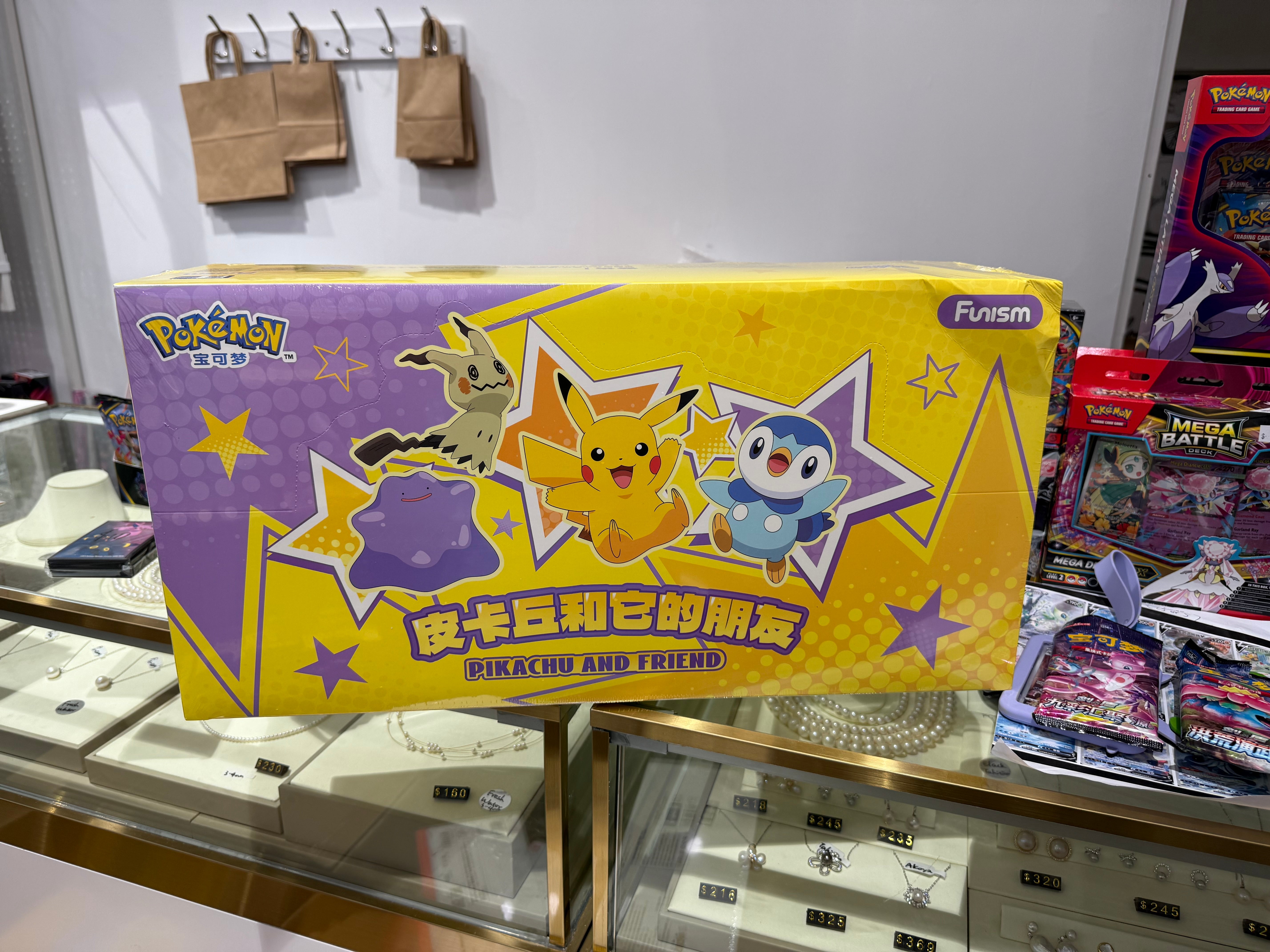 Pokemon Pikachu and Friends Blind Box