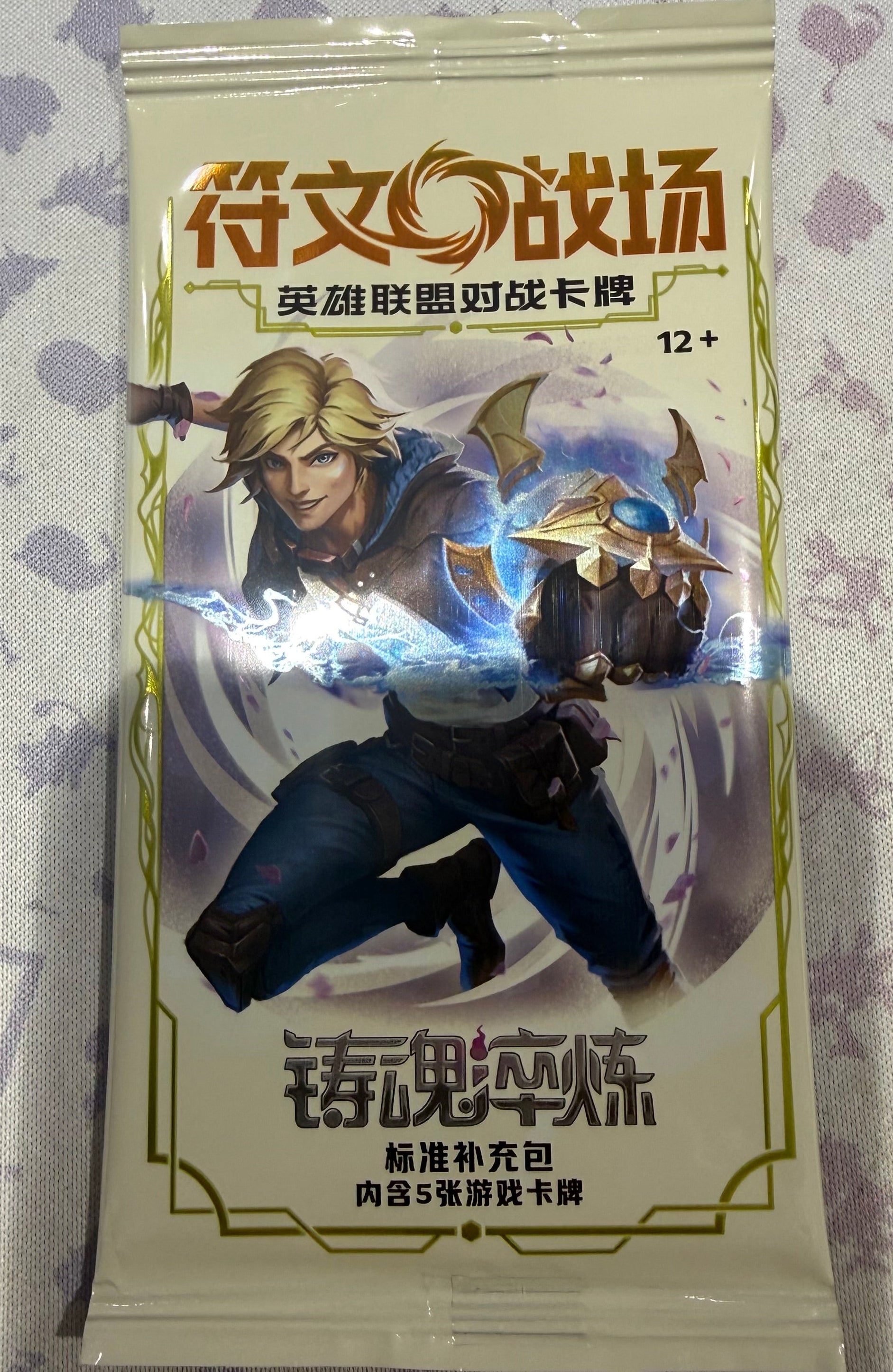 Chinese Riftbound Spiritforge Slim Pack