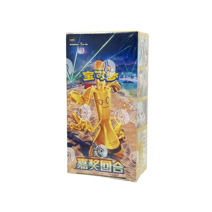 Pokemon TCG - Chinese Reward Round Slim Booster Box