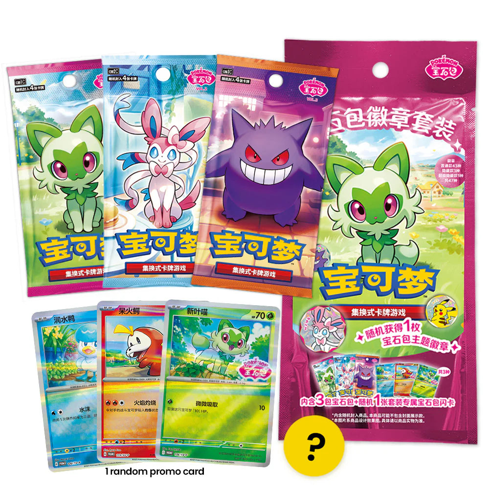 Pokemon Chinese Gem Pack Badge Set
