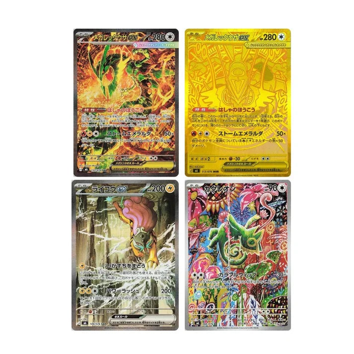 Pokemon Japanese Mega Evolution Storm Emeralda Booster Box