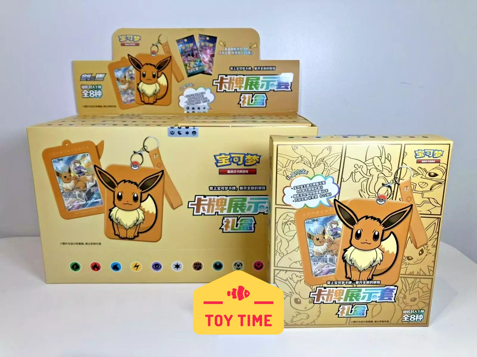 Pokemon TCG Chinese - Card Display Gift Box Vol.1 Eevee Toy Time Pokemon TCG Chinese - Card Display Gift Box Vol.1 Eevee Toy Time