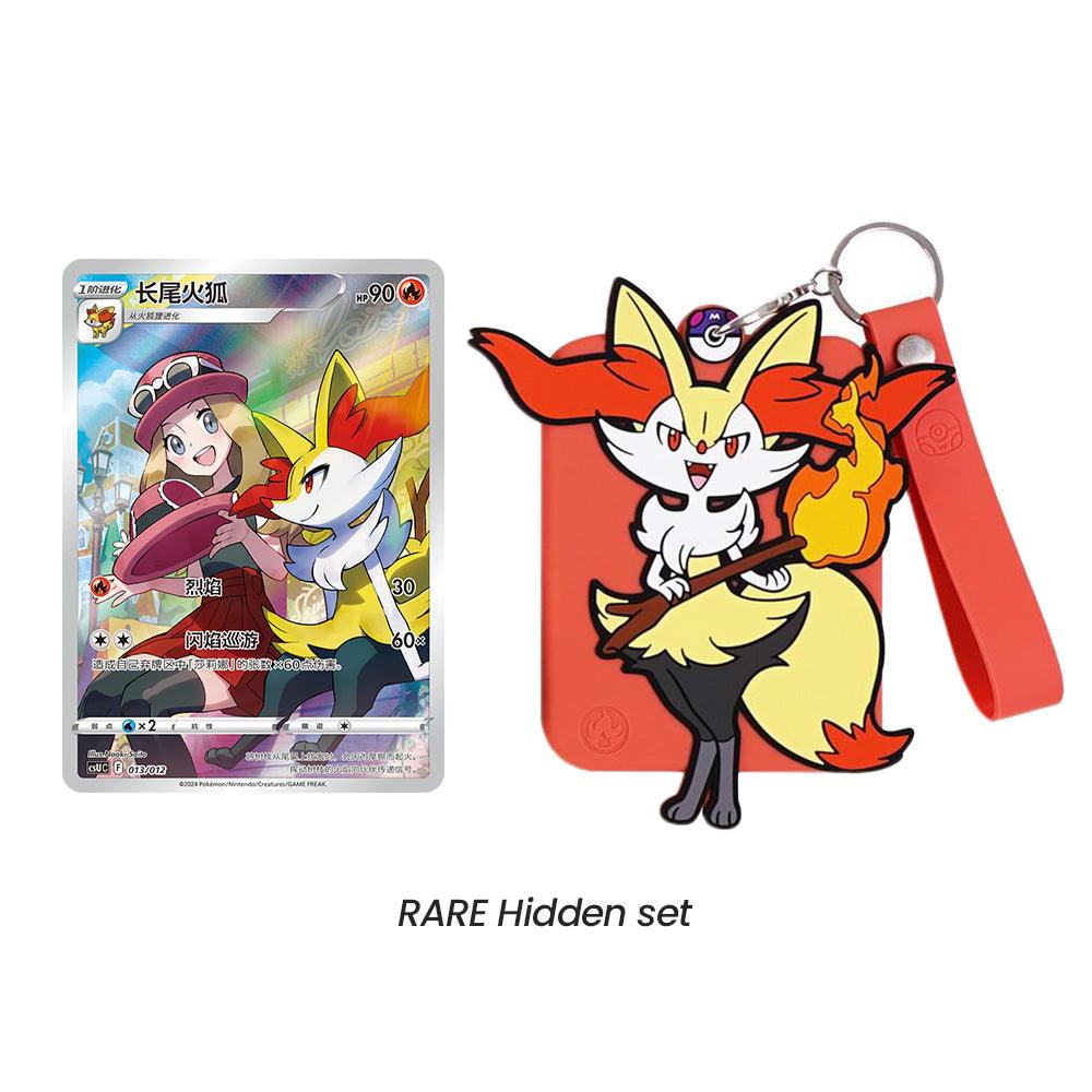 Simplified Chinese Pokemon Gengar Card Display Set Gift Box