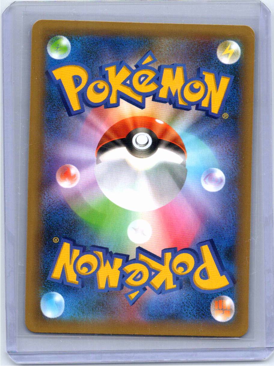 Pokemon Single Venusaur (JP) 25th Anniversary Promo (JP) Common 002/025