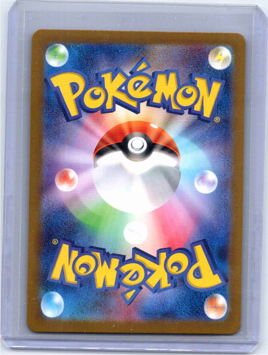 Pokemon Single Torkoal (JP) Crimson Haze Art Rare 069/066