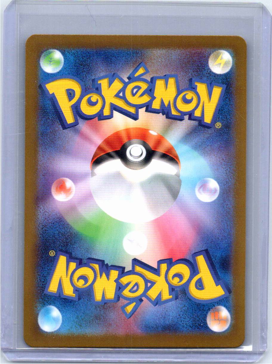 Pokemon Single Heliolisk (JP) Crimson Haze Art Rare 073/066