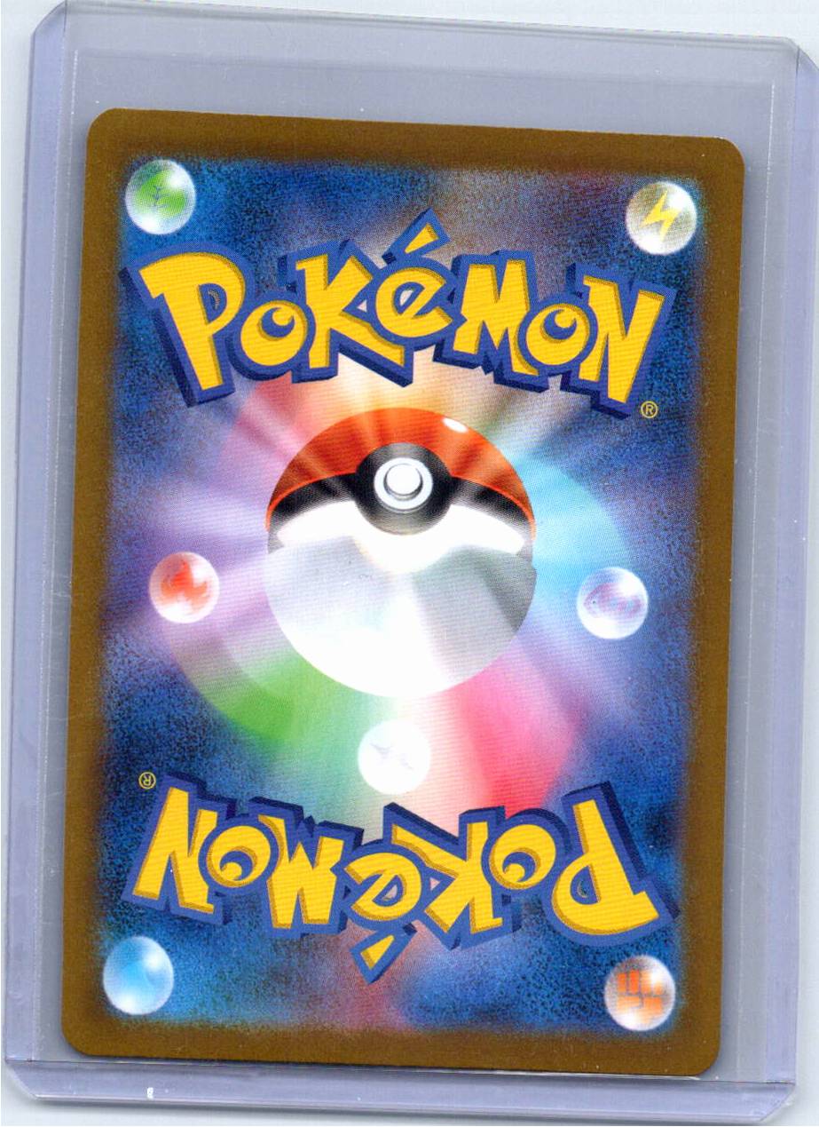 Pokemon Single Mega Lopunny ex Inferno X Special Art Rare 114/080
