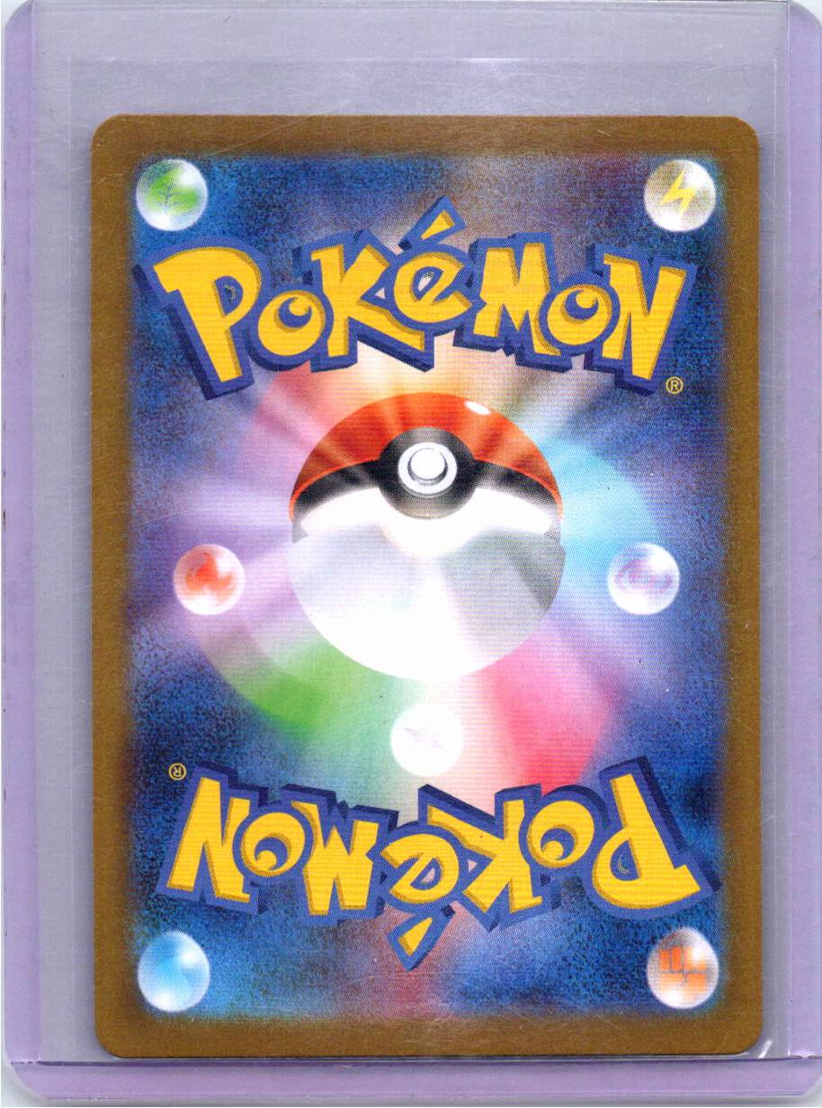 Pokemon Single Team Rocket's Ariana (JP) Glory of Team Rocket Secret Art Rare 128/098