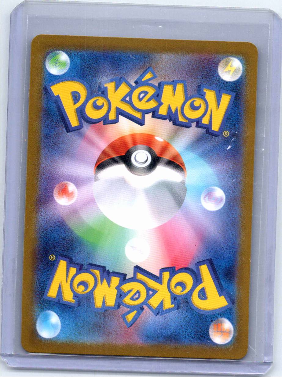 Pokemon Single Students of Paldea (JP) Shiny Treasure ex Super Rare 346/190