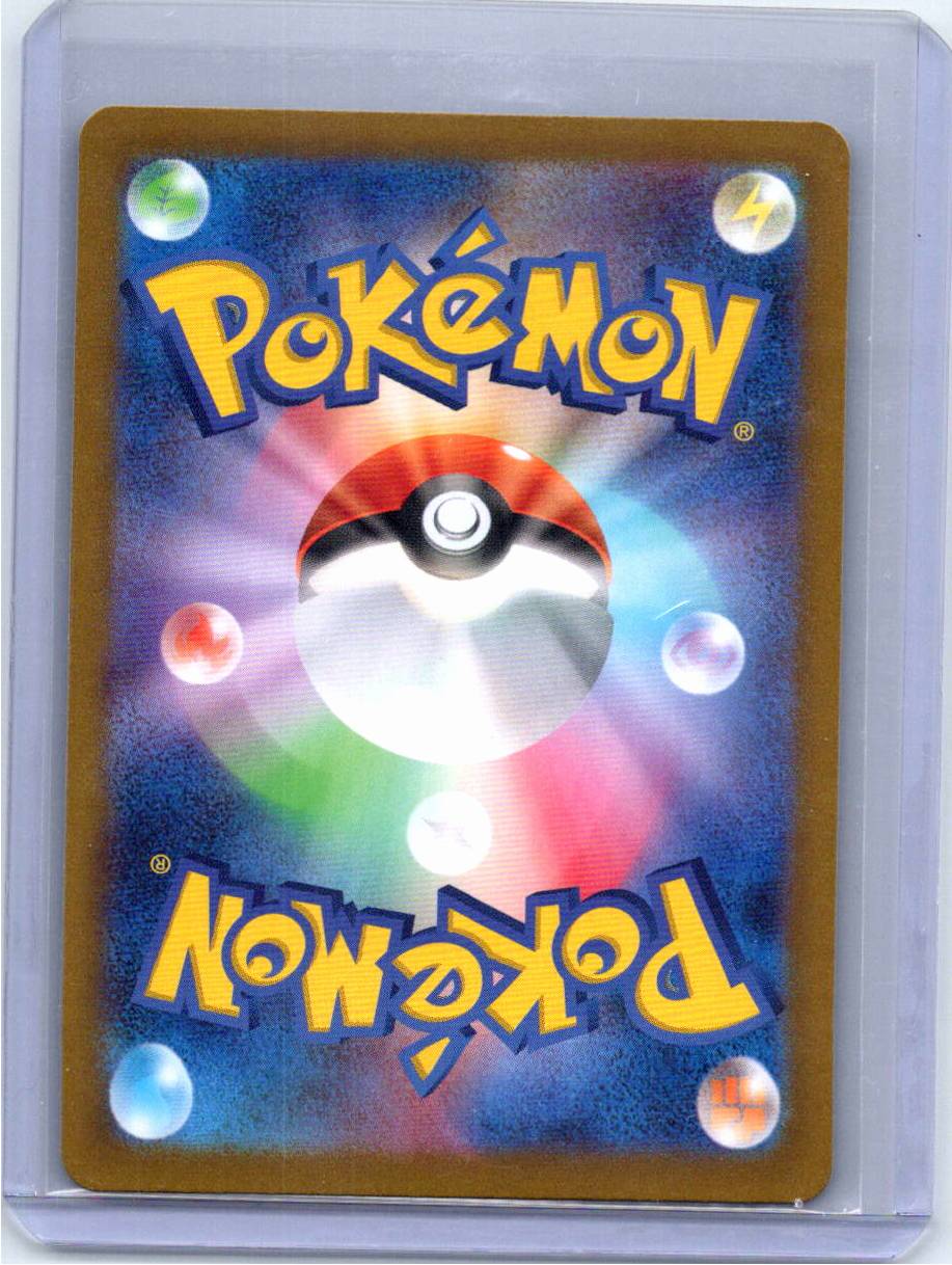 Pokemon Single Students of Paldea (JP) Shiny Treasure ex Super Rare 345/190
