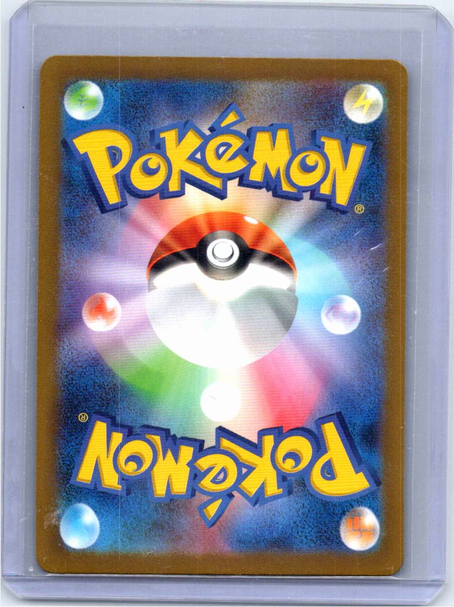Pokemon Single Meowscarada ex (JP) Shiny Treasure ex Super Secret Rare 321/190