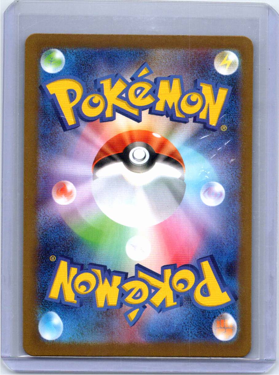 Pokemon Single Lt. Surge's Deal (JP) Mega Brave Super Rare 085/063