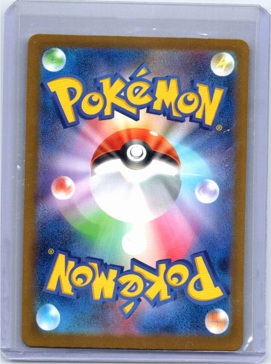 Pokemon Single Drakloak MEGA Dream ex Art Rare 212/193