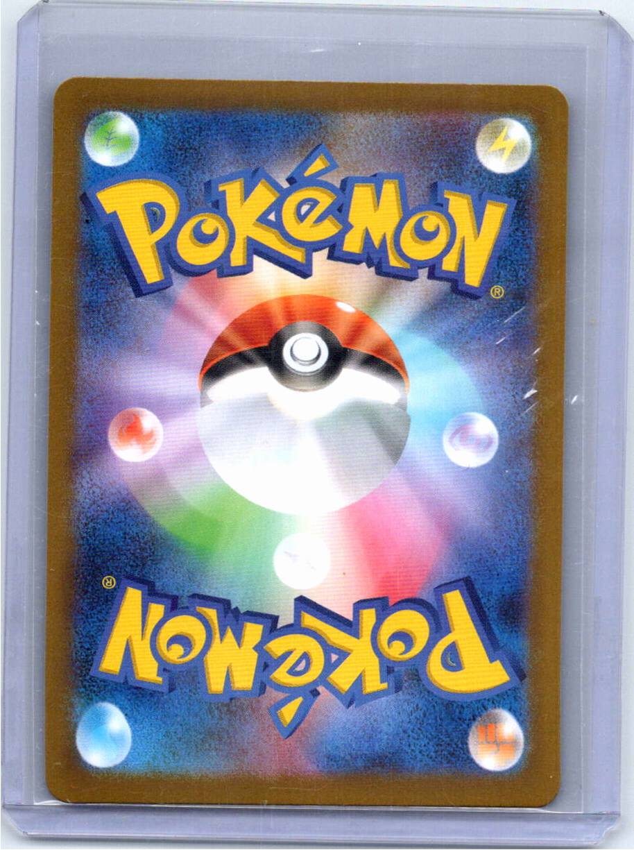 Pokemon Single Ninjask Mega Evolution Illustration Rare 137/132 (2)