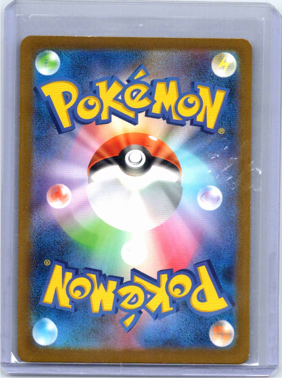 Pokemon Single Larvitar (JP) Ruler of the Black Flame Art Rare 114/108