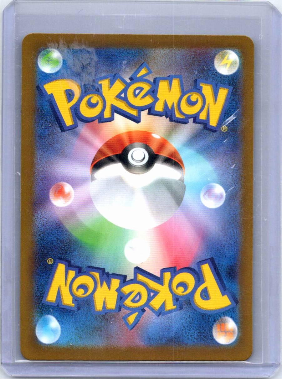 Pokemon Single Bombirdier (JP) Violet ex Secret Rare 089/078 (1)
