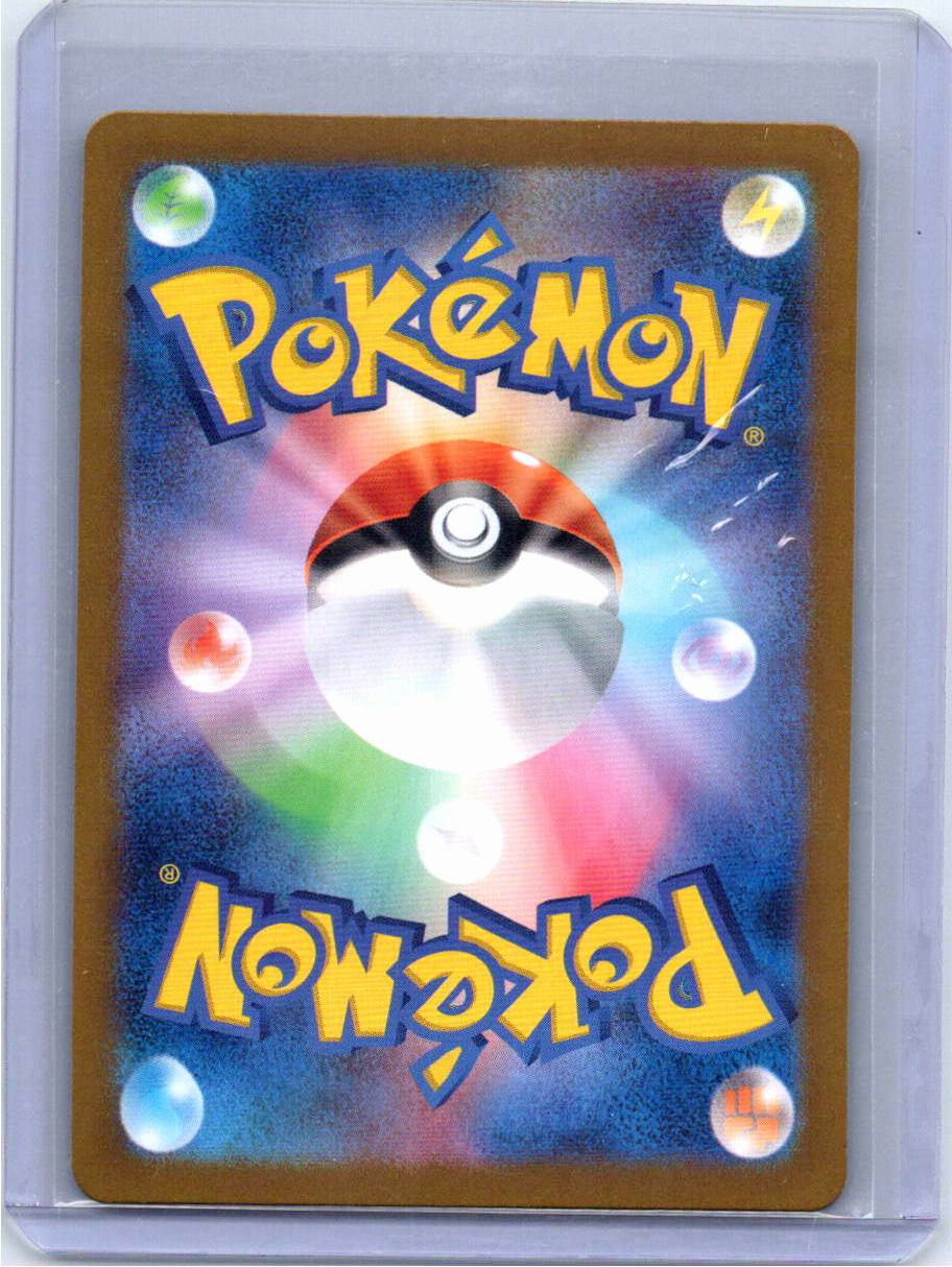 Pokemon Single Heliolisk (JP) Crimson Haze Art Rare 073/066