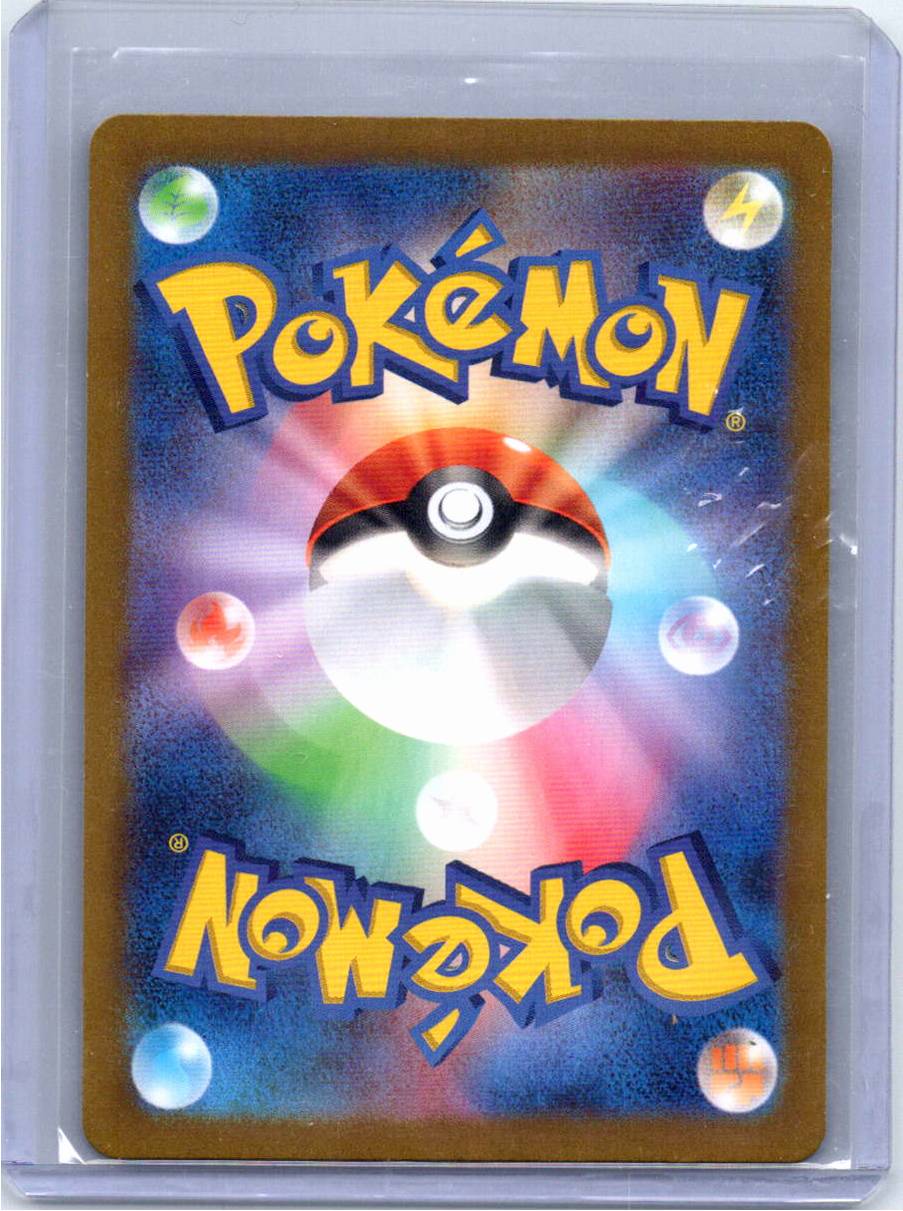 Pokemon Single Fezandipiti (JP) Mask of Change Art Rare 108/101 (1)