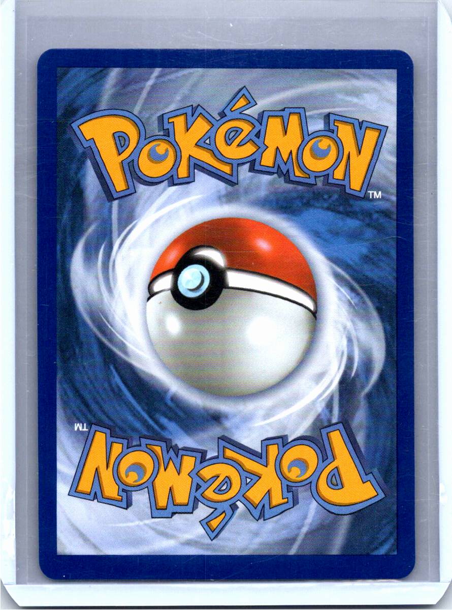 Pokemon Single Primarina Pitch Black Illustration Rare 088/084
