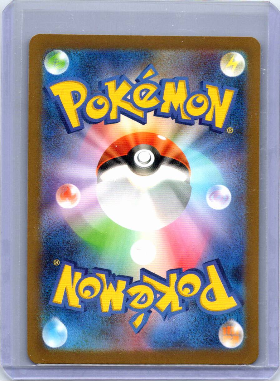 Pokemon Single Kangaskhan ex (JP) Pokemon 151 Secret Rare 192/165